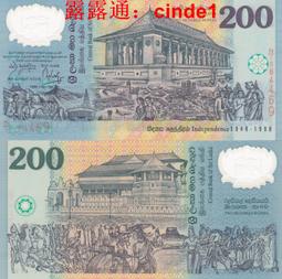 ????露天【至低價】全新1998年 斯裏蘭卡 200 盧比 塑料紀念鈔 N1冠紅字9080靚號冊裝 歷史價格詳細信息