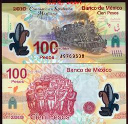 ????露天【至低價】#1 墨西哥1978年100比索 大銀幣 人物紀念幣 39mm 27.77g外國硬幣 歷史價格詳細信息