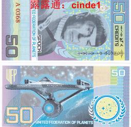 ????露天【至低價】全新2017年 德國 1  -  20 面值 全套五張 地方幣 塑料鈔 歷史價格詳細信息