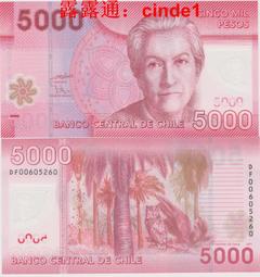 全新2011年 法羅群島 50 克朗 動感安全線防偽 #29 號碼全程無47 #紙幣#天下第九收藏 歷史價格詳細信息