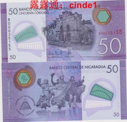 ????露天【至低價】全新2014年 冰島嶼 2 面值 塑料鈔 1A冠首冠 劍齒虎 商業鈔 歷史價格詳細信息