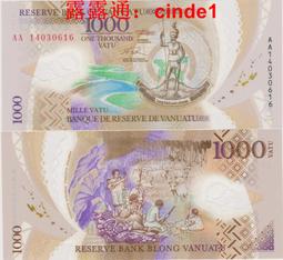 ????露天【至低價】全新2014年 冰島嶼 2 面值 塑料鈔 1A冠首冠 劍齒虎 商業鈔 歷史價格詳細信息