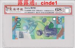 ????露天【至低價】全新 俄羅斯 GOZNAK印鈔廠 人物 測試券 黑白色 雙面雕刻 歷史價格詳細信息