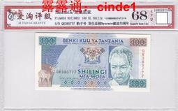 豹子號330777蒙古50圖格裡克1955年版全新大票幅保真外國錢幣收藏#紙幣#錢幣#外幣 歷史價格詳細信息