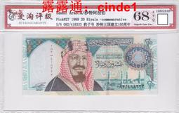 沙特阿拉伯王國1935年1裡亞爾銀幣，暴光全新好品相。10488 歷史價格詳細信息