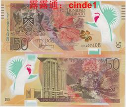 ????露天【至低價】特立尼達和多巴哥1979年1元    P-36d 歷史價格詳細信息