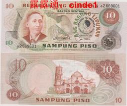 ????露天【至低價】全新1981年 越南 30 盾 稀少奇特面值 GCGA國評67分 #87a 歷史價格詳細信息