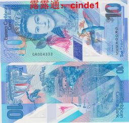 ????露天【至低價】全新2019年 東加勒比 100 元 塑料鈔 稀少WE首冠 無47豹子號888 歷史價格詳細信息