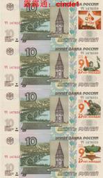 ????露天【至低價】全新2020(2021)年 阿塞拜疆 50 馬納特 A首冠 555豹子號 IACA獲獎 歷史價格詳細信息