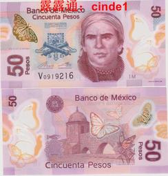 ????露天【至低價】全新2014年 冰島嶼 2 面值 塑料鈔 1A冠首冠 劍齒虎 商業鈔 歷史價格詳細信息