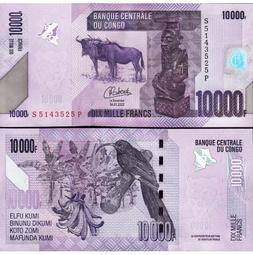 全新UNC2022年 孟加拉 50塔卡紙幣 達卡鐵路紀念鈔 P-72【滿300出貨】 歷史價格詳細信息