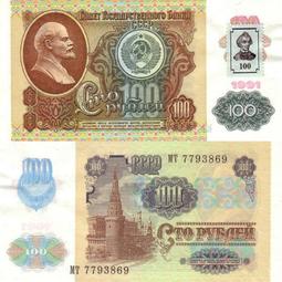 全新UNC 1994年 瑞典20克朗 紙幣 P-61【滿300出貨】 歷史價格詳細信息