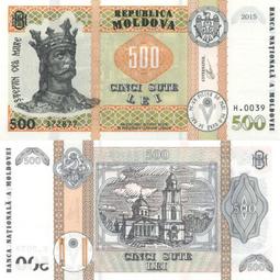 全新紙幣摩爾多瓦5列伊2009年全新UNC外國錢幣保真收藏紙鈔歐洲#紙幣#錢幣#外幣 歷史價格詳細信息