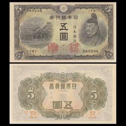 銀幣 錢幣 1943年荷屬東印度一盾銀幣 威廉明娜一盾銀幣非流通外國錢幣1480 歷史價格詳細信息