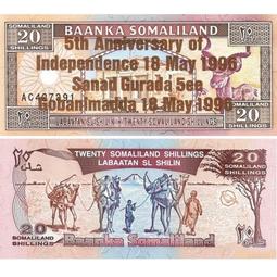 索馬裡蘭1998年5，泰坦尼克號紀念幣42.5mm30348 歷史價格詳細信息