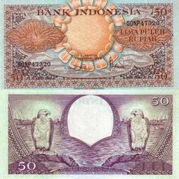 外國錢幣 印度尼西亞 1979年 5盧比  鋁幣  品相如圖 C268 歷史價格詳細信息