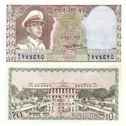 全新UNC- 尼泊爾1盧比 紙 外國錢 1974年 P-22     克勞斯收藏 歷史價格詳細信息