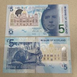 全新UNC 2016年 蘇格蘭5鎊 塑料鈔 皇家銀行 P-370【滿300出貨】 歷史價格詳細信息