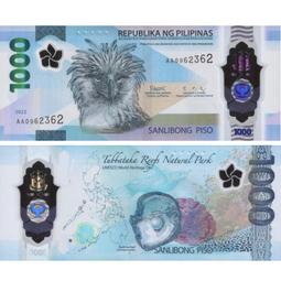 全新UNC2022年 孟加拉 50塔卡紙幣 達卡鐵路紀念鈔 P-72【滿300出貨】 歷史價格詳細信息