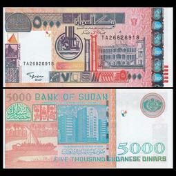 全新UNC，2002年尼泊爾10盧比 賈南德拉國王登基塑料紀9046 歷史價格詳細信息