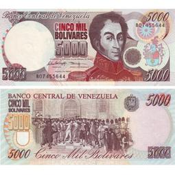 全新委內瑞拉動物系列-彩虹紙幣-21枚一套 歷史價格詳細信息