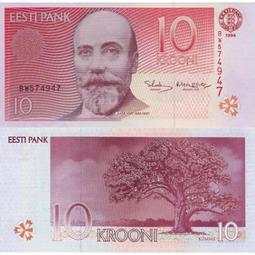 滿300出貨愛沙尼亞硬幣5枚一套大全套 10-20-50分-1-5科朗 獅子盾牌國徽UNC 歷史價格詳細信息