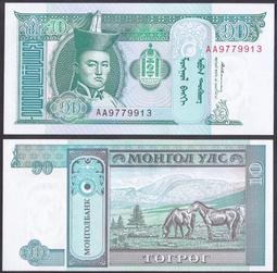 蒙古10圖格裡克2018年P-62全新UNC外國錢幣保真收藏紙鈔Mongolia#紙幣#錢幣#外幣 歷史價格詳細信息