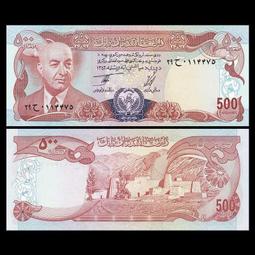 阿富汗500(AFGHANISTAN)~新品 歷史價格詳細信息