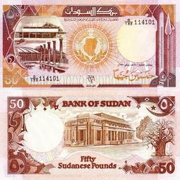 全新UNC 蘇丹50鎊 紙幣 外國錢幣 1991年 P-48【滿300出貨】 價格比較,價格查詢,歷史價格詳細信息
