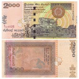 斯裡蘭卡 2006 50 全新unc K335-104333375 歷史價格詳細信息