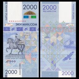 #紀念鈔 索馬里2006年1000先令收藏紀念鈔 PMG675681 歷史價格詳細信息