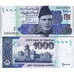 全新UNC 2021年孟加拉 50塔卡 紙幣 獨立50周年紀念鈔 P-NEW【滿300出貨】 歷史價格詳細信息