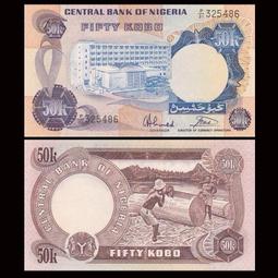 日本紙幣50錢 紙幣5891 歷史價格詳細信息