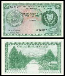 全新1979年獅子山共和國樣鈔1、2、5、0.5元（4張合拍)同號碼有證書 歷史價格詳細信息