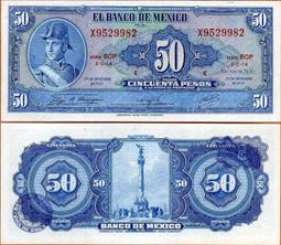 全新UNC 1972年新加坡 花版1元 紙幣 P-1【滿300出貨】 歷史價格詳細信息