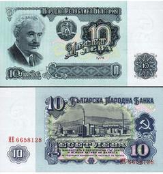 滿300出貨保加利亞1985年聯合國教科文組織紀念幣5列弗34mm精制硬幣全新UNC 歷史價格詳細信息