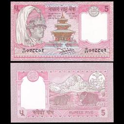 全新UNC- 尼泊爾1盧比 紙 外國錢 1974年 P-22     克勞斯收藏 歷史價格詳細信息