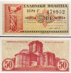 【滿300出貨】 希臘100德拉克馬亞曆山29mm大銅幣歐洲外國硬幣錢幣外幣收藏 歷史價格詳細信息