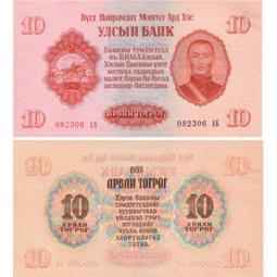 蒙古-1955年壹元 歷史價格詳細信息