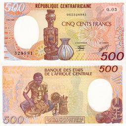 中非貨幣聯盟2020年版2000 Francs紙鈔１枚。－中非聯邦－UNC－－ 歷史價格詳細信息