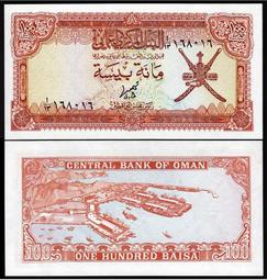 阿曼1977年1里亞爾 建國一版幣 外國紙幣479 歷史價格詳細信息