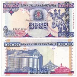 全新UNC 坦桑尼亞20先令 紙幣 外國錢幣 ND(1985)年 P-9【滿300出貨】 歷史價格詳細信息