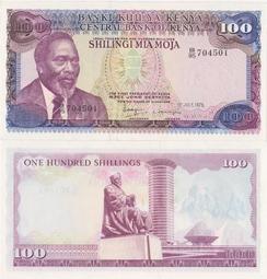 全新UNC肯尼亞1978年版5.10.20.100先令4張11092 歷史價格詳細信息