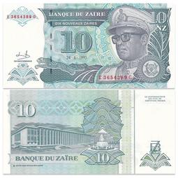 滿300出貨全新UNC 紮伊爾1新紮伊爾紙幣 1993年版 P-52 歷史價格詳細信息