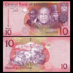 萊索托 pick4b pmg66e 1984 2 D84-1239 歷史價格詳細信息