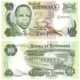 全新UNC 1999年 毛裡求斯50盧比 紙幣 P-50 冠號隨機【滿300出貨】 歷史價格詳細信息