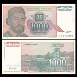 滿300出貨全新UNC南斯拉夫100第納爾紙幣 1965年版 P-80 歷史價格詳細信息