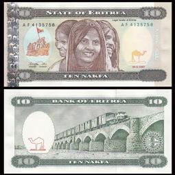 厄立垂亞-紙鈔1997「兒童、巨木」 歷史價格詳細信息