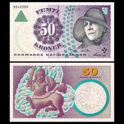 全新UNC 1999年 毛裡求斯50盧比 紙幣 P-50 冠號隨機【滿300出貨】 歷史價格詳細信息