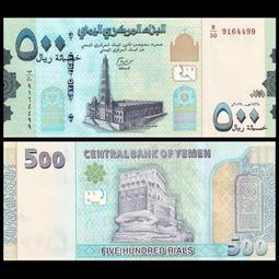 也門阿拉伯100裡亞爾2018年全新UNC外國錢幣保真收藏紙鈔Yemen#紙幣#錢幣#外幣 歷史價格詳細信息